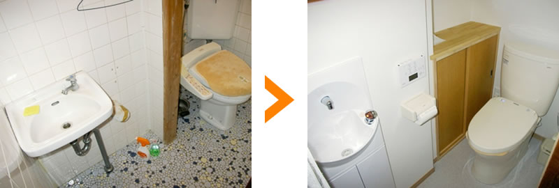 トイレの改修