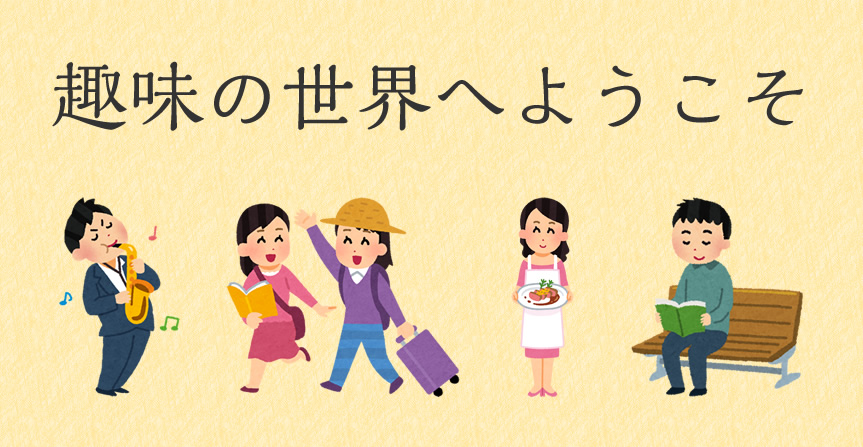 関東三十六不動尊霊場の世界へようこそ