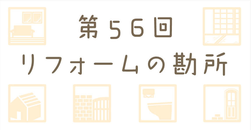 門扉やカーポート、ウッドデッキの工事