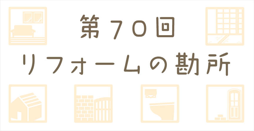 外来種にご注意を