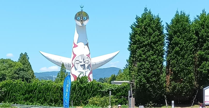 太陽の塔